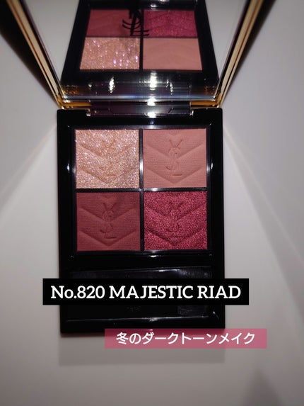 クチュール ミニ クラッチ/YVES SAINT LAURENT BEAUTE/アイシャドウパレットを使ったクチコミ(1枚目)