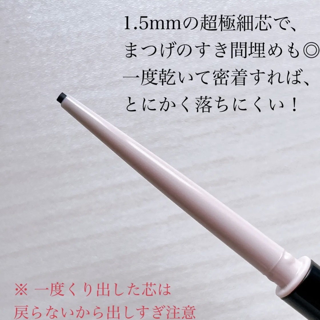 クリーミータッチライナー/キャンメイク/ジェルアイライナーを使ったクチコミ（2枚目）