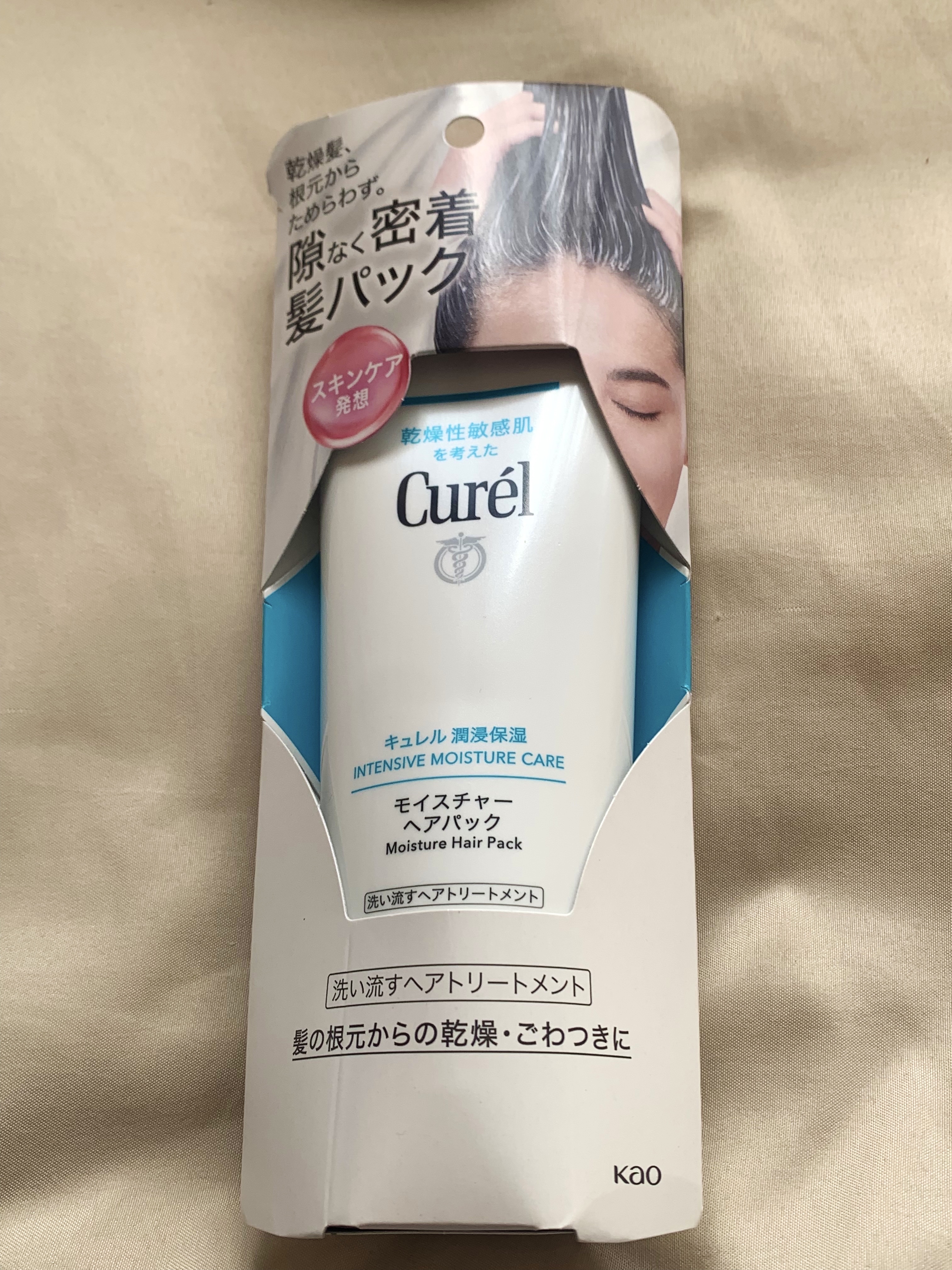 モイスチャーヘアパック/キュレル/洗い流すヘアトリートメントを使ったクチコミ（1枚目）