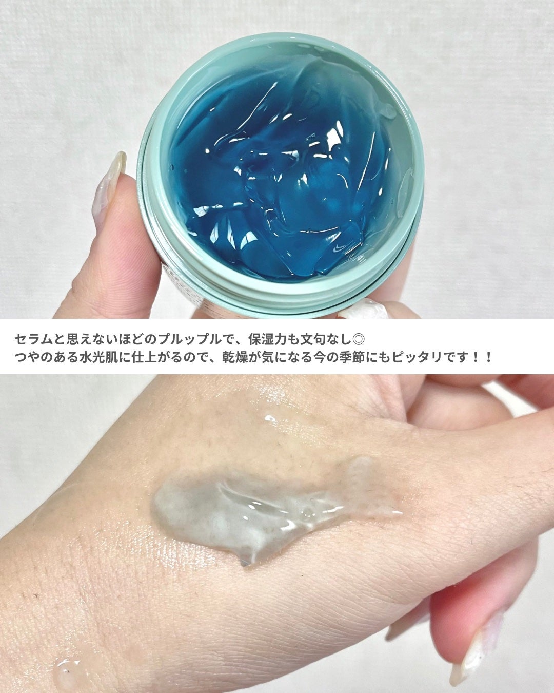 ホーリーヒソップ もちセラム/アレンシア/美容液を使ったクチコミ(3枚目)