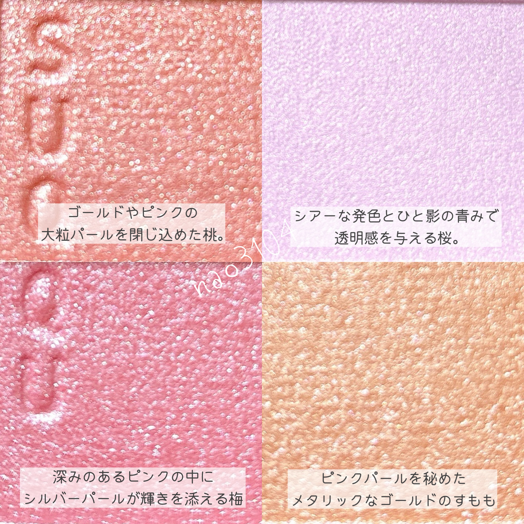 シグニチャー カラー アイズ/SUQQU/アイシャドウパレットを使ったクチコミ（3枚目）