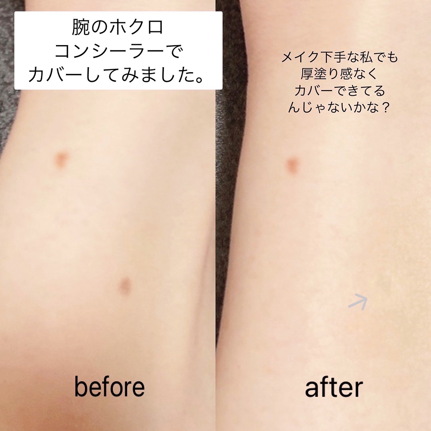 カバーアッププロコンシーラー/TFIT/パレットコンシーラーを使ったクチコミ（3枚目）