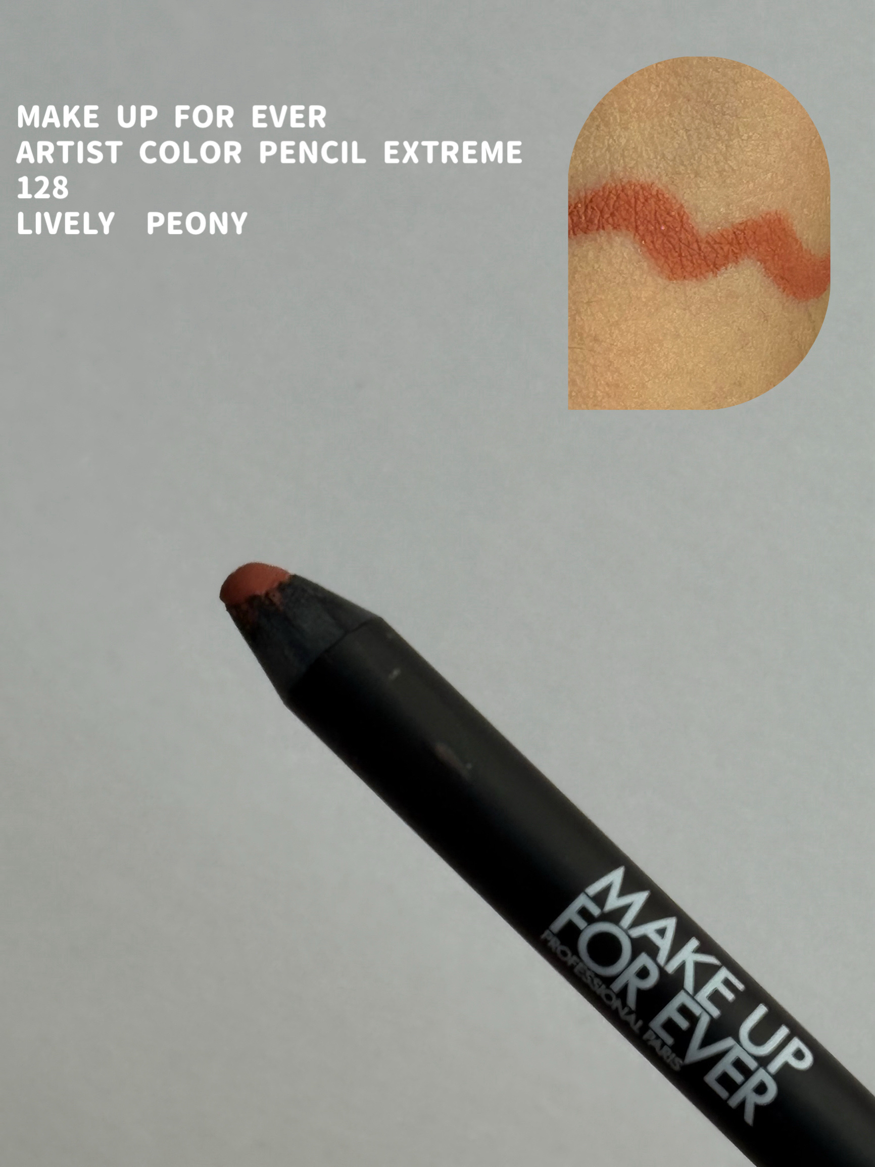 アーティストカラーペンシル エクストリーム/MAKE UP FOR EVER/リップライナーを使ったクチコミ（1枚目）