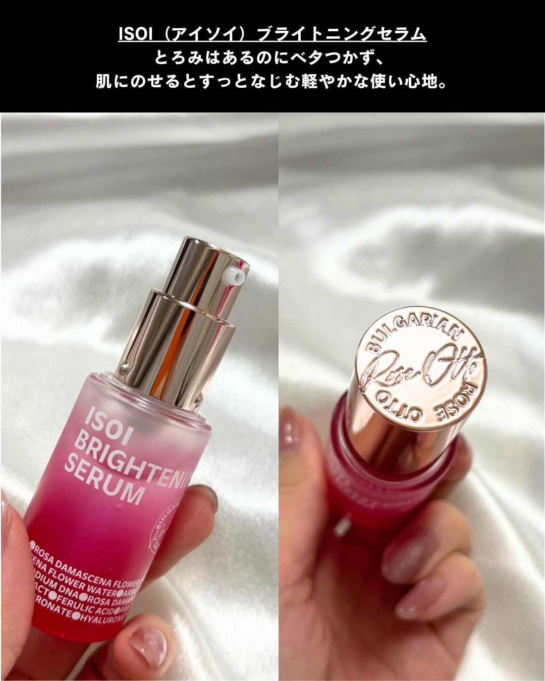 ブレミッシュケアアップ セラム/ISOI/美容液を使ったクチコミ（2枚目）