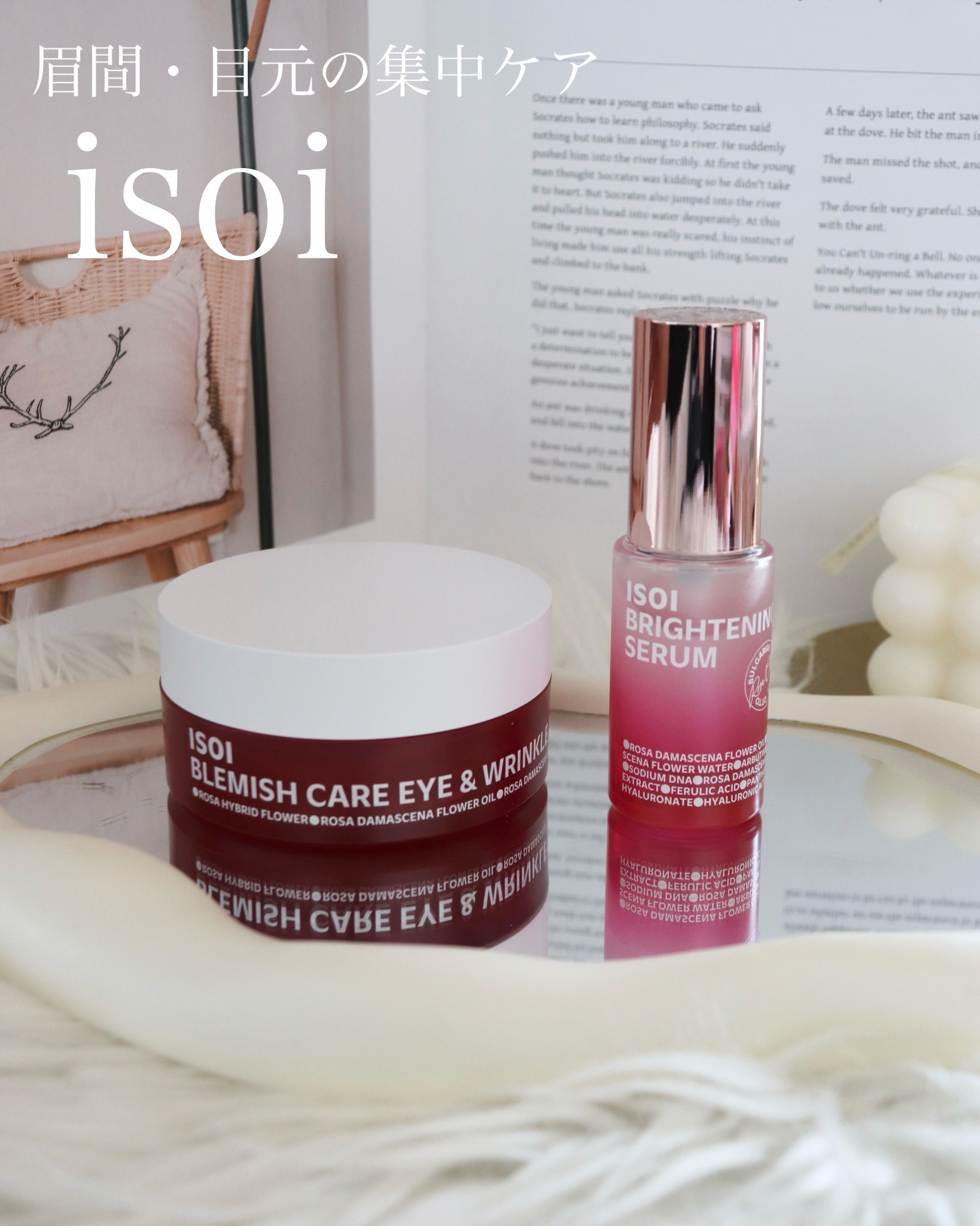 ブレミッシュケアアップ セラム/ISOI/美容液を使ったクチコミ（1枚目）