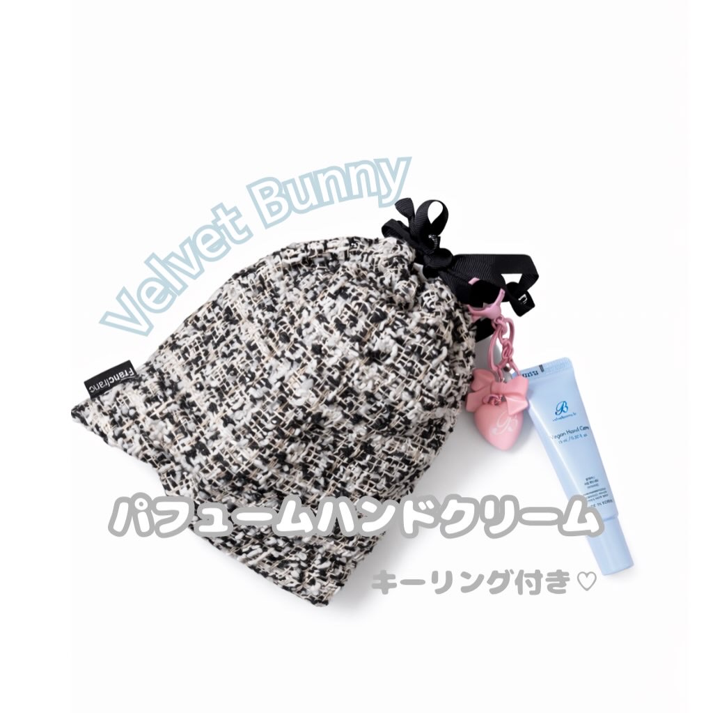 パフュームハンドセラム キーリング MY SINSHINE/Velvet Bunny/ハンドクリームを使ったクチコミ（1枚目）