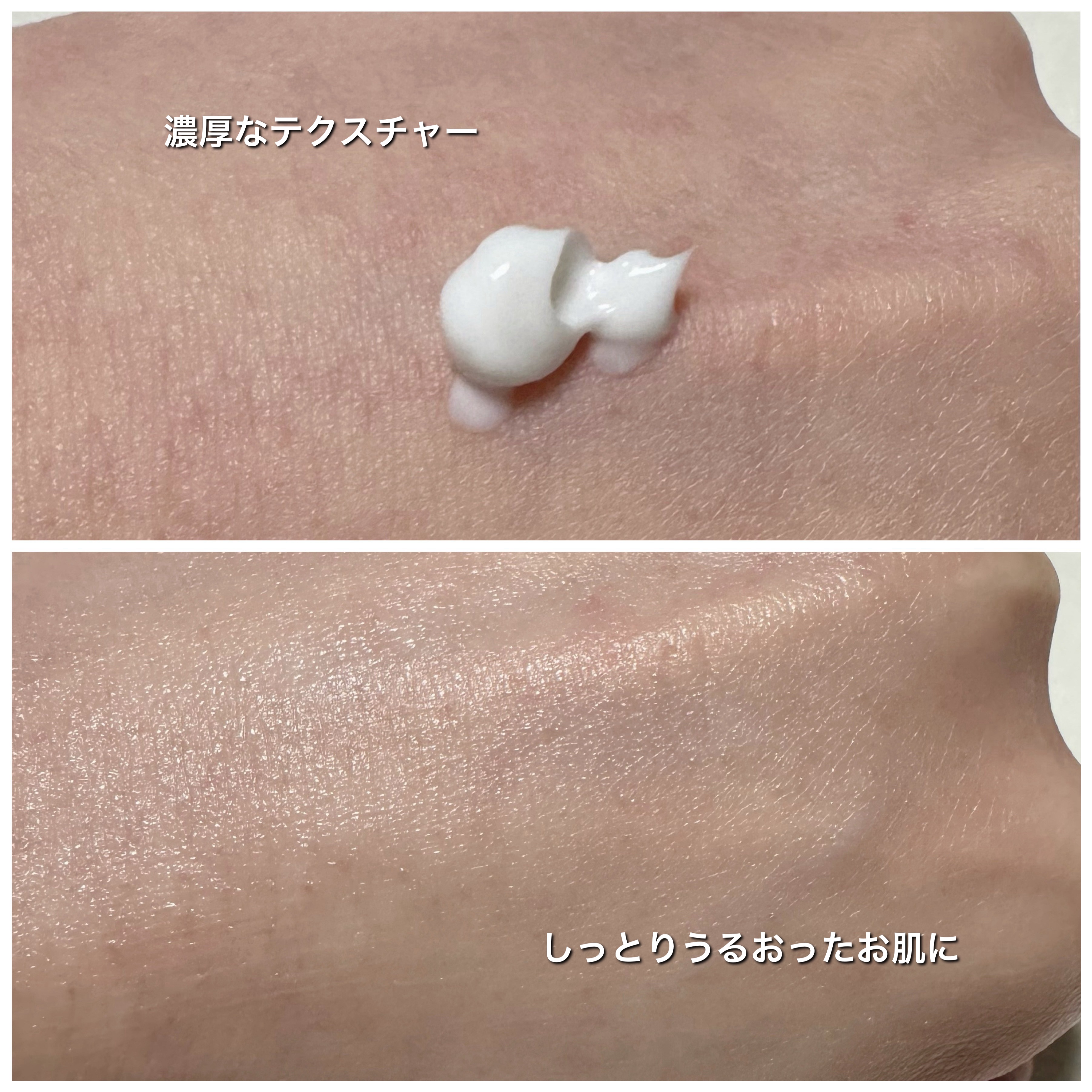 インテンシブクリーム/ZEROID/フェイスクリームを使ったクチコミ（3枚目）