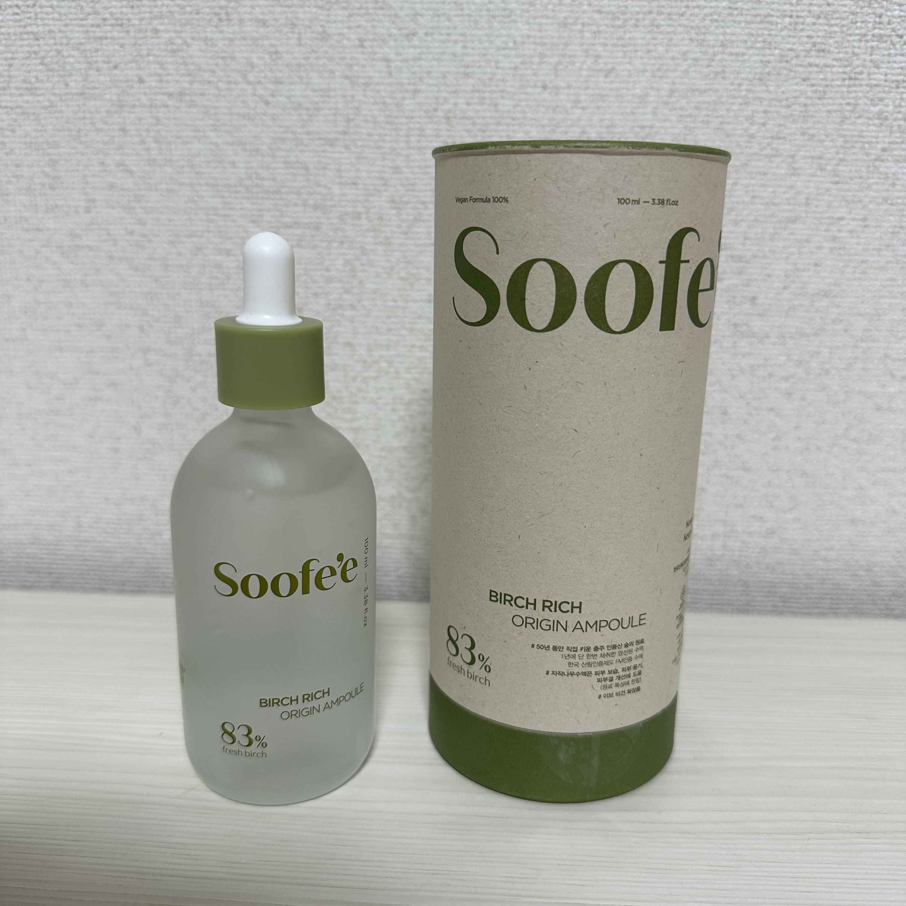 バーチリッチ セラム/スぺ/美容液を使ったクチコミ（1枚目）