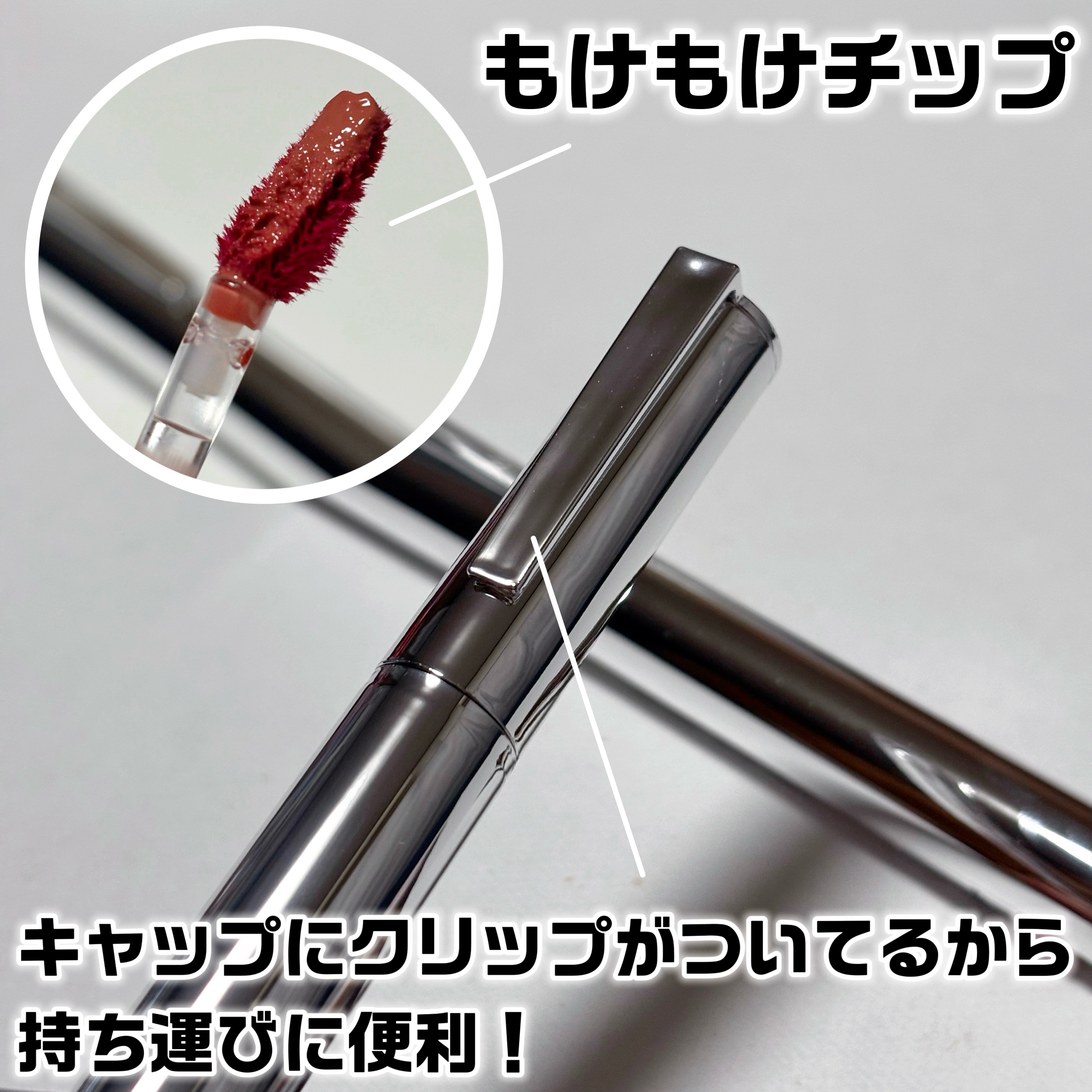 THIN GLOW TINT/BRAYE/口紅を使ったクチコミ（2枚目）