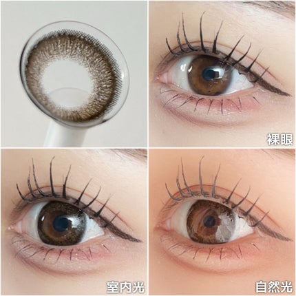 FLANMY 1day/FLANMY/ワンデー(1DAY)カラコンを使ったクチコミ(4枚目)