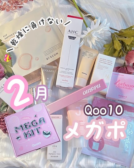 ルミナスフィットペン/Joocyee/スティックハイライトを使ったクチコミ(1枚目)