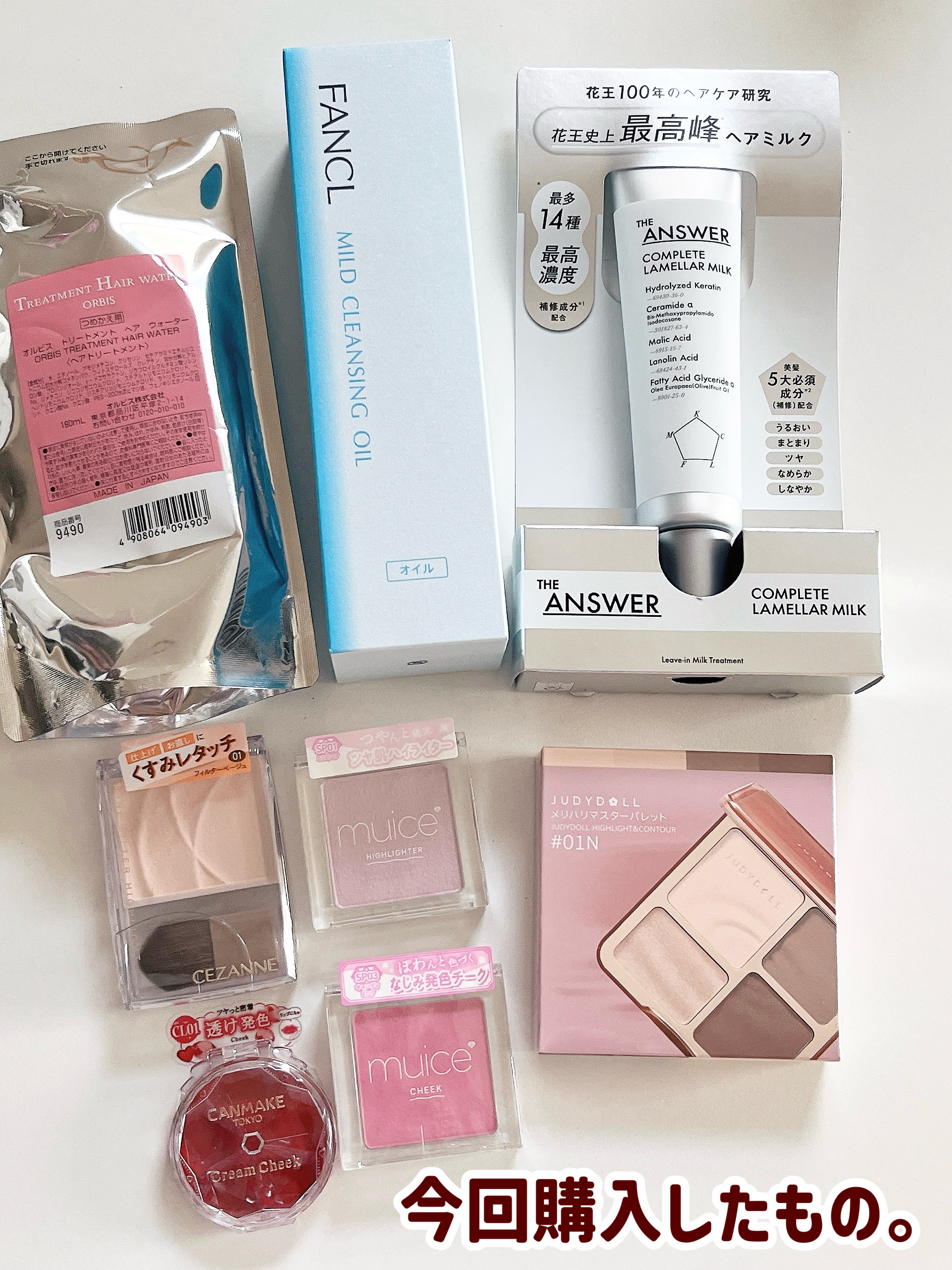 マイルドクレンジング オイル/ファンケル/オイルクレンジングを使ったクチコミ（2枚目）