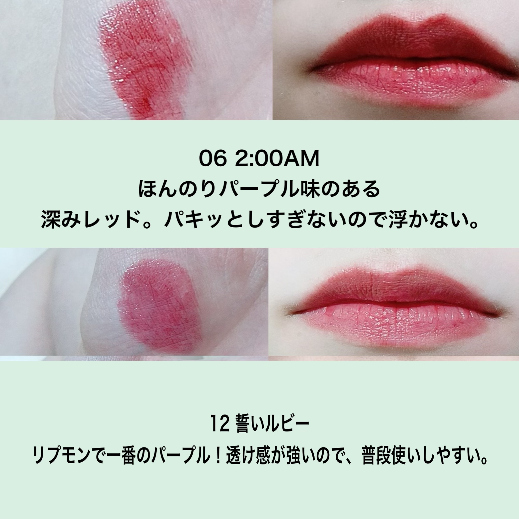 ケイト リップモンスター/KATE/口紅を使ったクチコミ（3枚目）