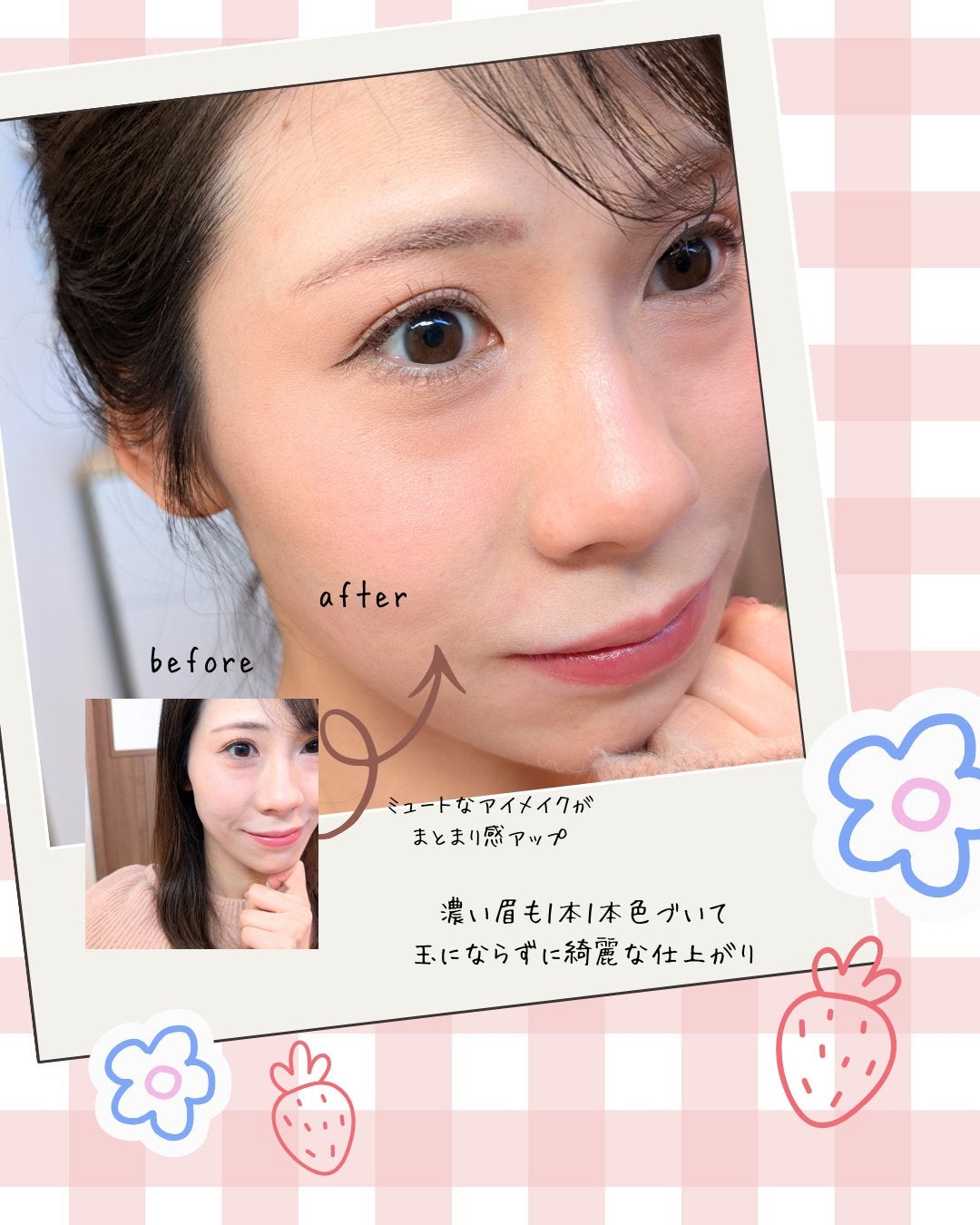 インスパイアスキニーカーリングマスカラ/mude./マスカラを使ったクチコミ(5枚目)