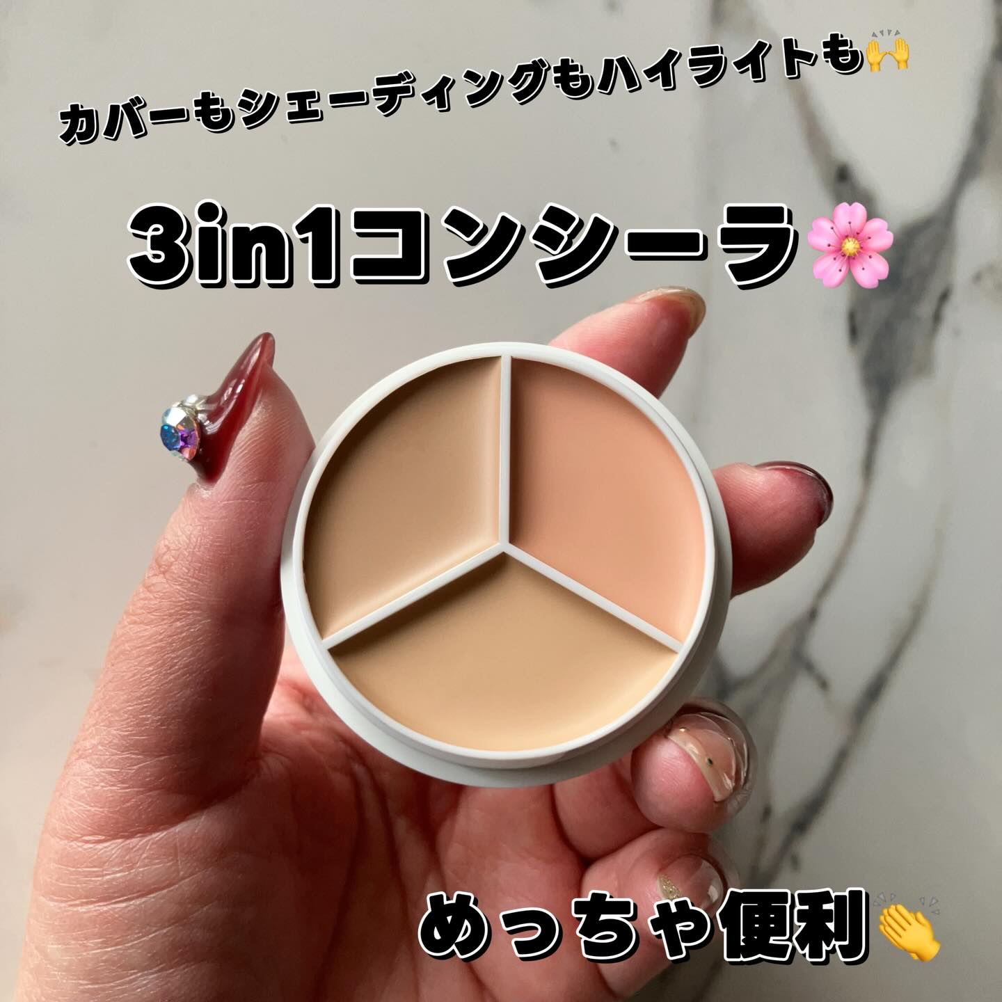 カバーアッププロコンシーラー/TFIT/パレットコンシーラーを使ったクチコミ（1枚目）