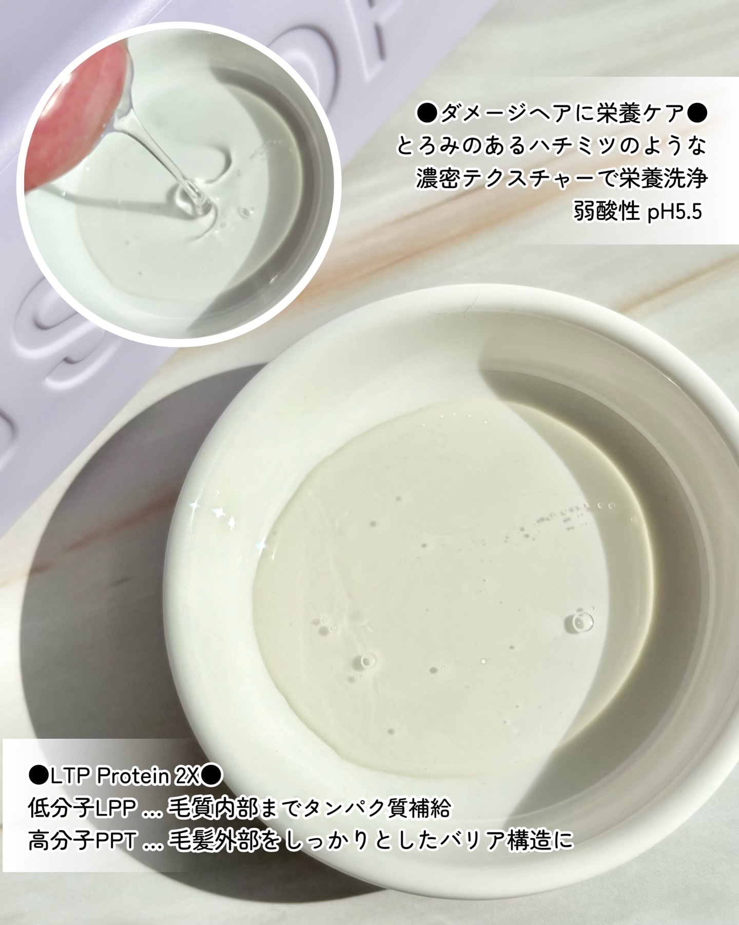 シルクケラチンプロテインシャンプー/ジェイスープ/市販シャンプーを使ったクチコミ（2枚目）