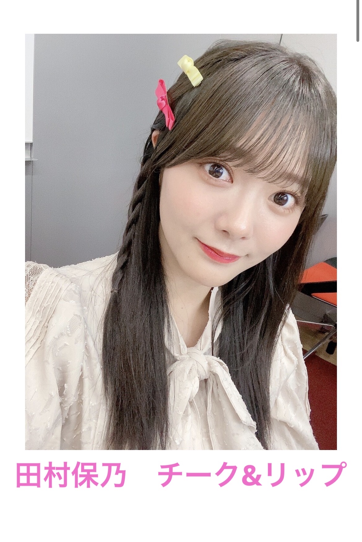 クレヨンリップ ピンクブラウン/＆be/口紅を使ったクチコミ（1枚目）