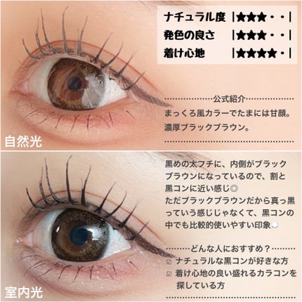 FLANMY 1day/FLANMY/ワンデー(1DAY)カラコンを使ったクチコミ(3枚目)