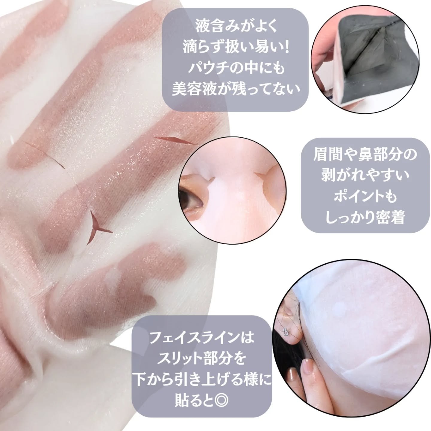 トランシーノ薬用ブライトニングフェイシャルマスク/トランシーノ/シートマスク・パックを使ったクチコミ（3枚目）