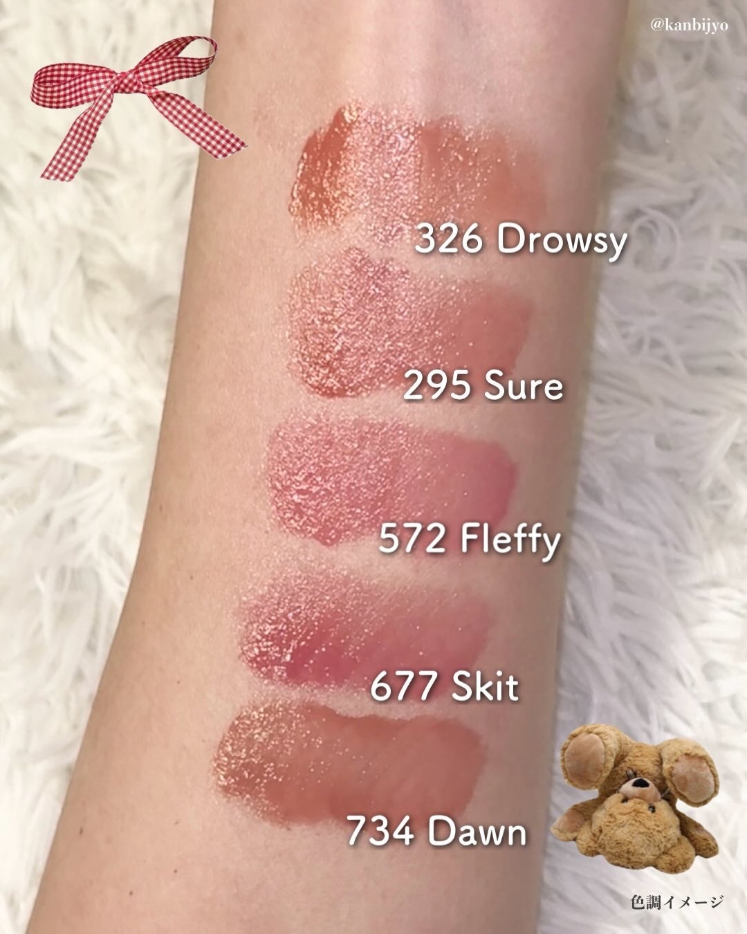 アンフレームドハイドロブロウティント/Oddtype/リップティントを使ったクチコミ(7枚目)