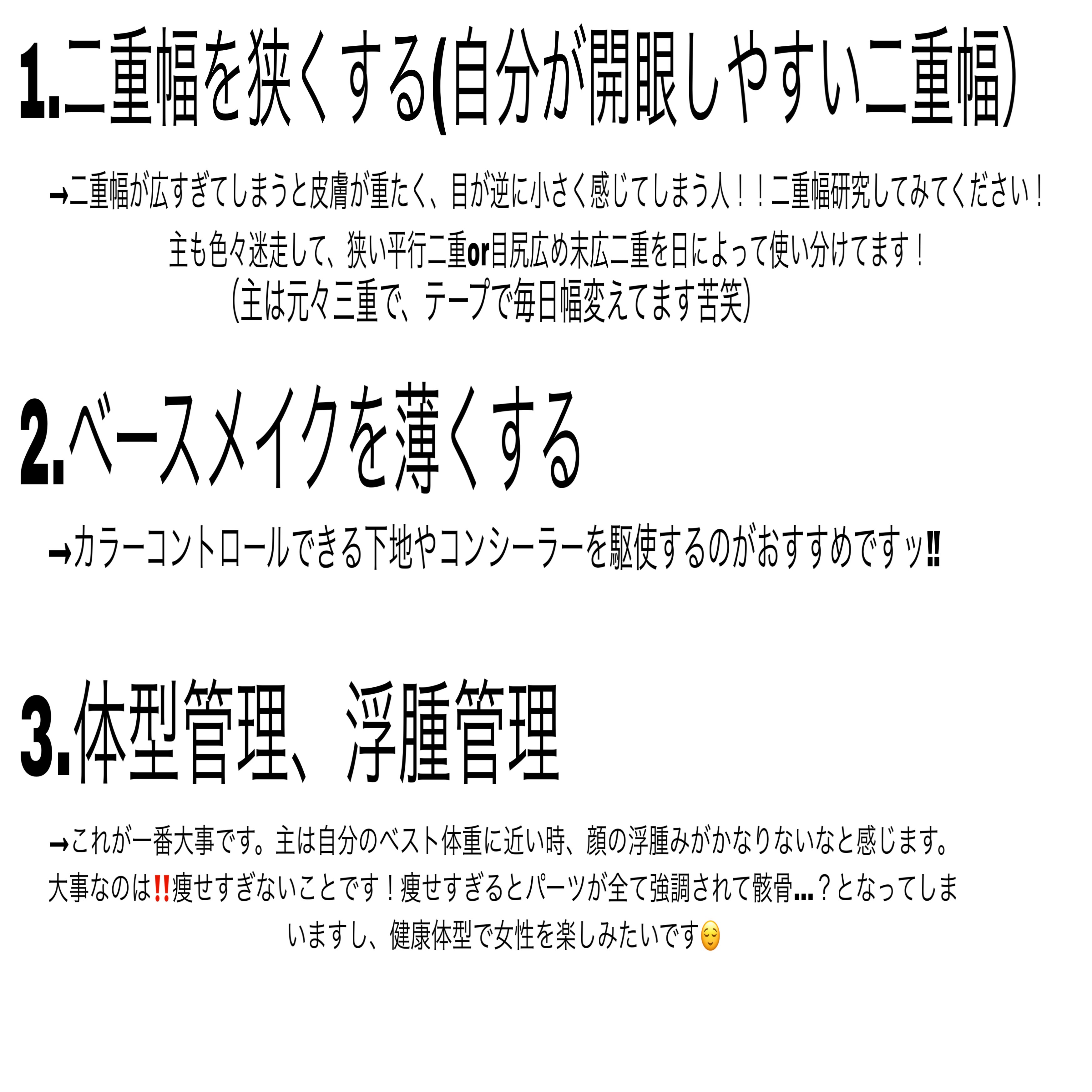 スパグロウUVトーンアップベース/fwee/化粧下地を使ったクチコミ（2枚目）