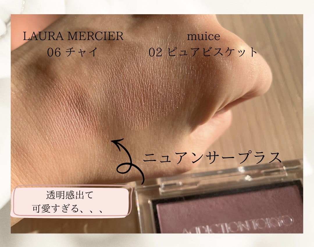 ブラッシュ カラー インフュージョン/ローラ メルシエ/パウダーチークを使ったクチコミ（3枚目）