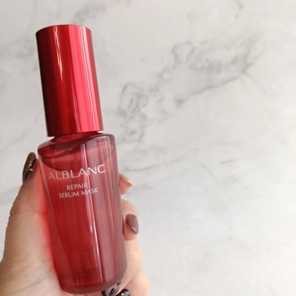 リペア セラムマスク/ALBLANC/美容液を使ったクチコミ(1枚目)