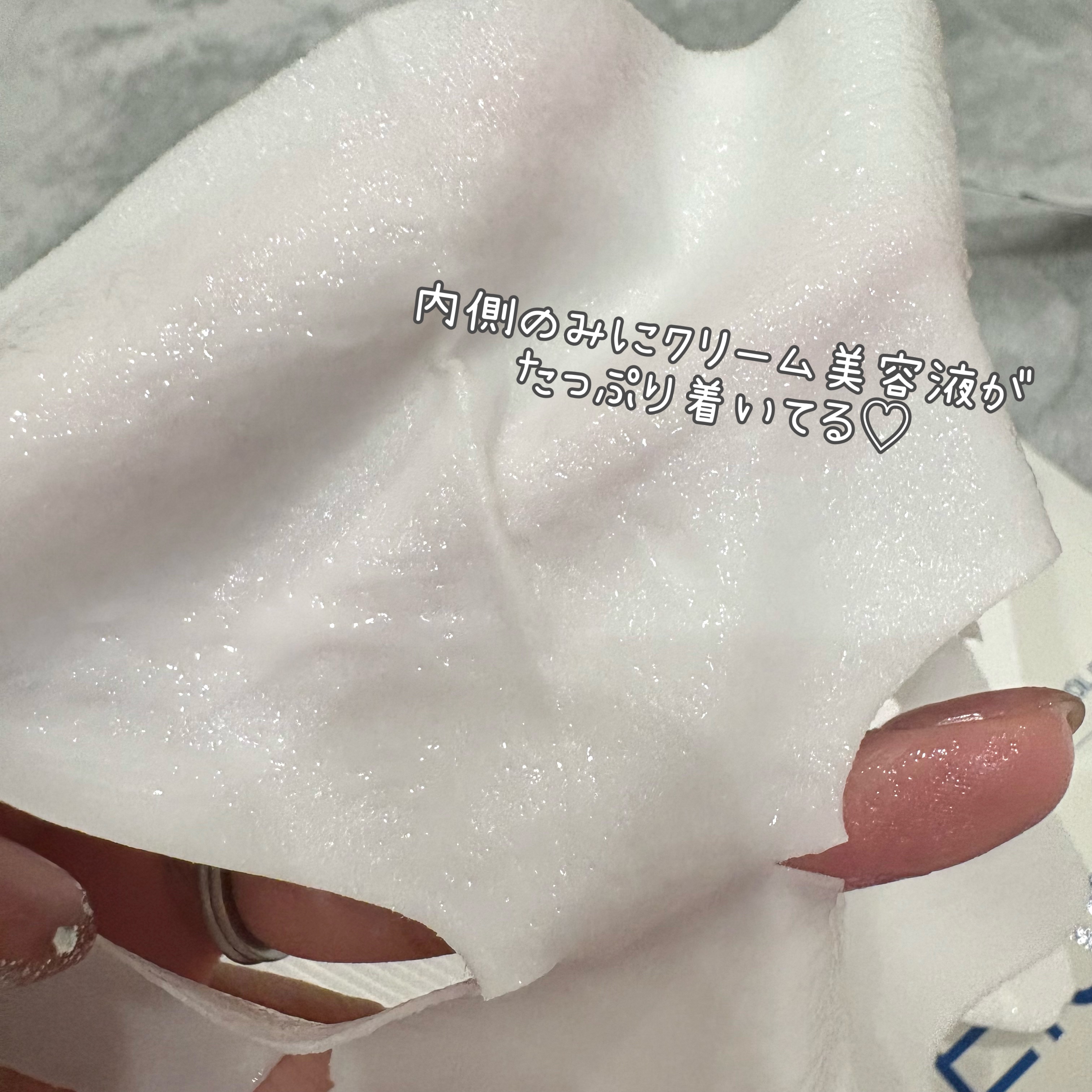 パンテオーム リペア クリーム シートマスク/EIOM/シートマスク・パックを使ったクチコミ（2枚目）