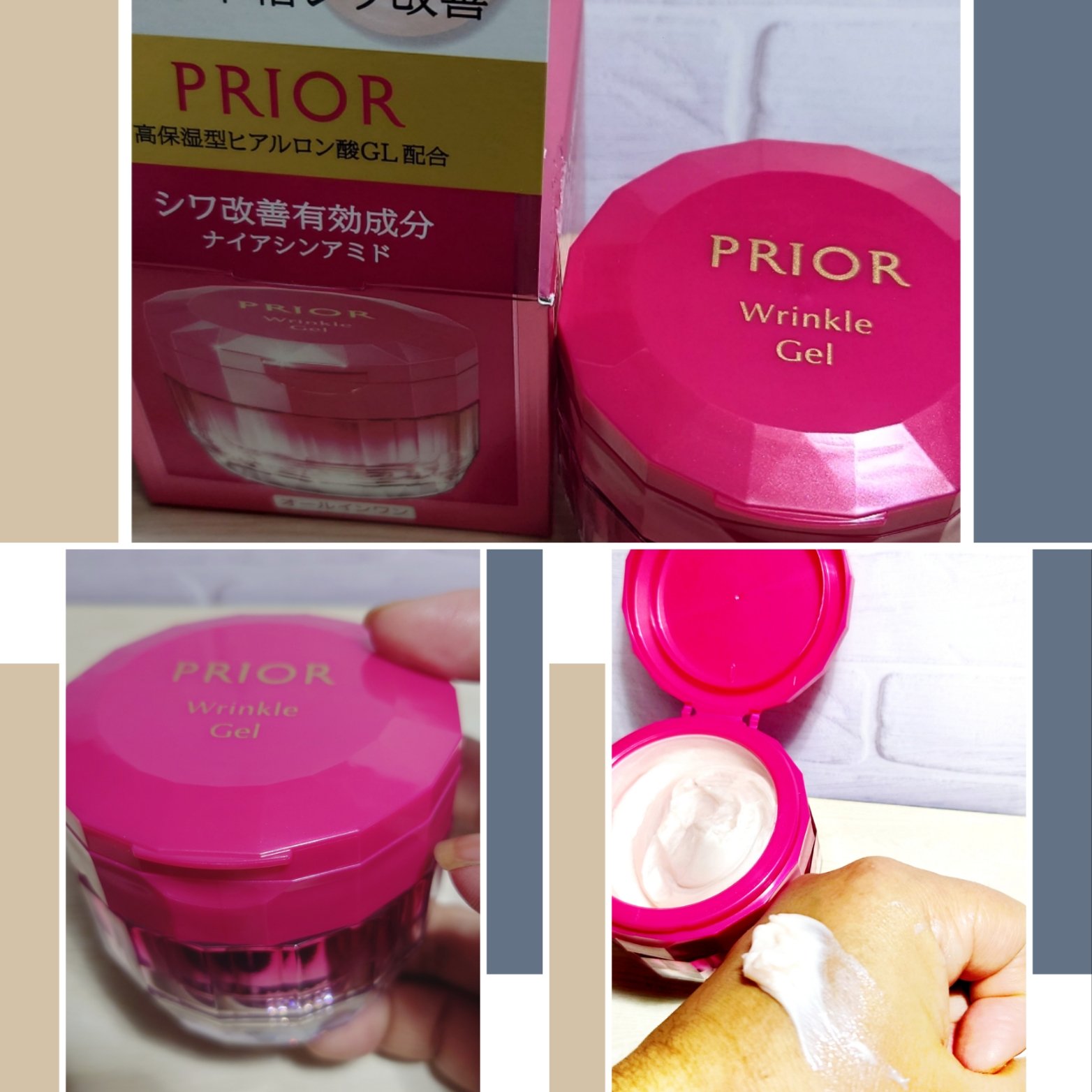 を使ったクチコミ（1枚目）