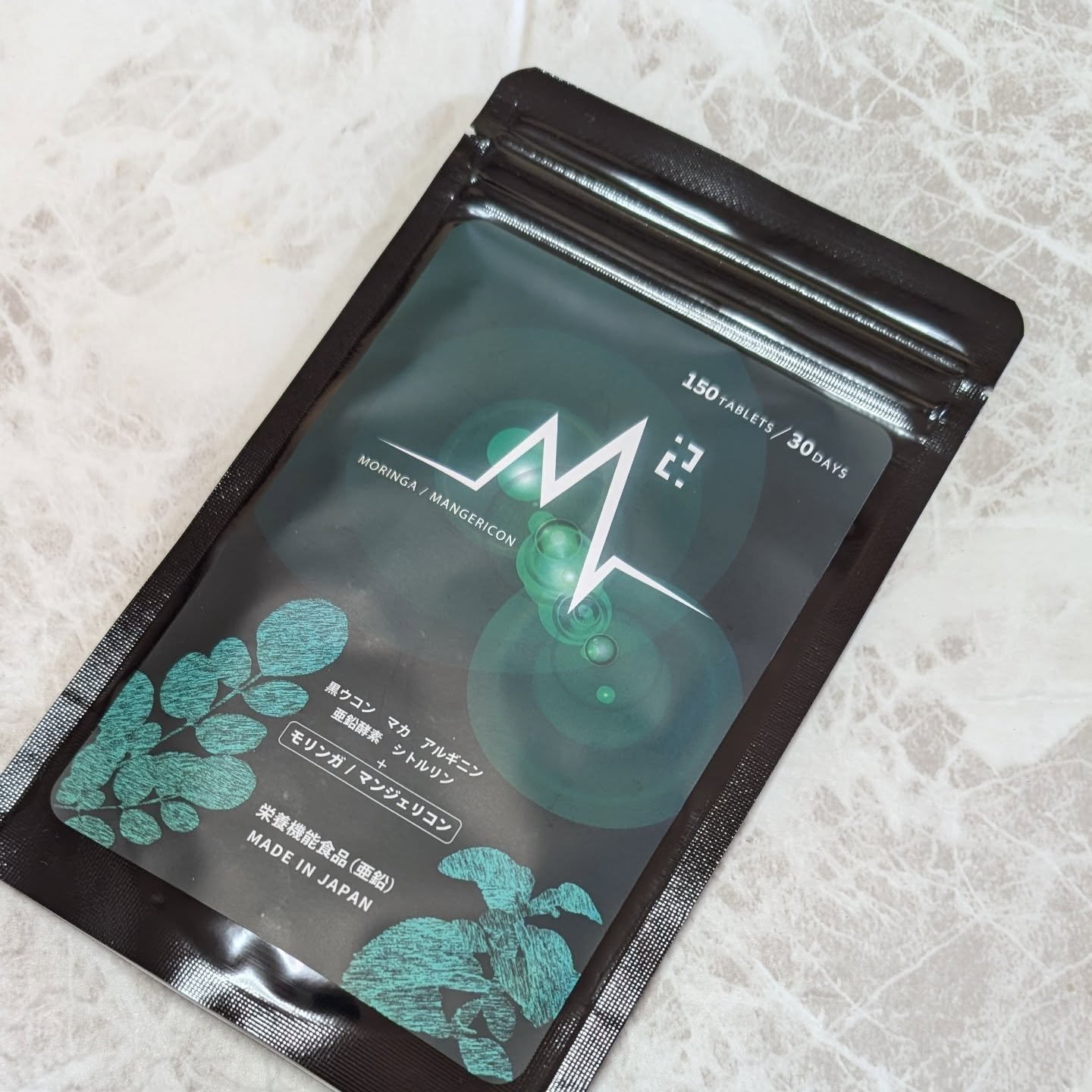 M2サプリメント/M2 サプリメント/健康サプリメントを使ったクチコミ（1枚目）