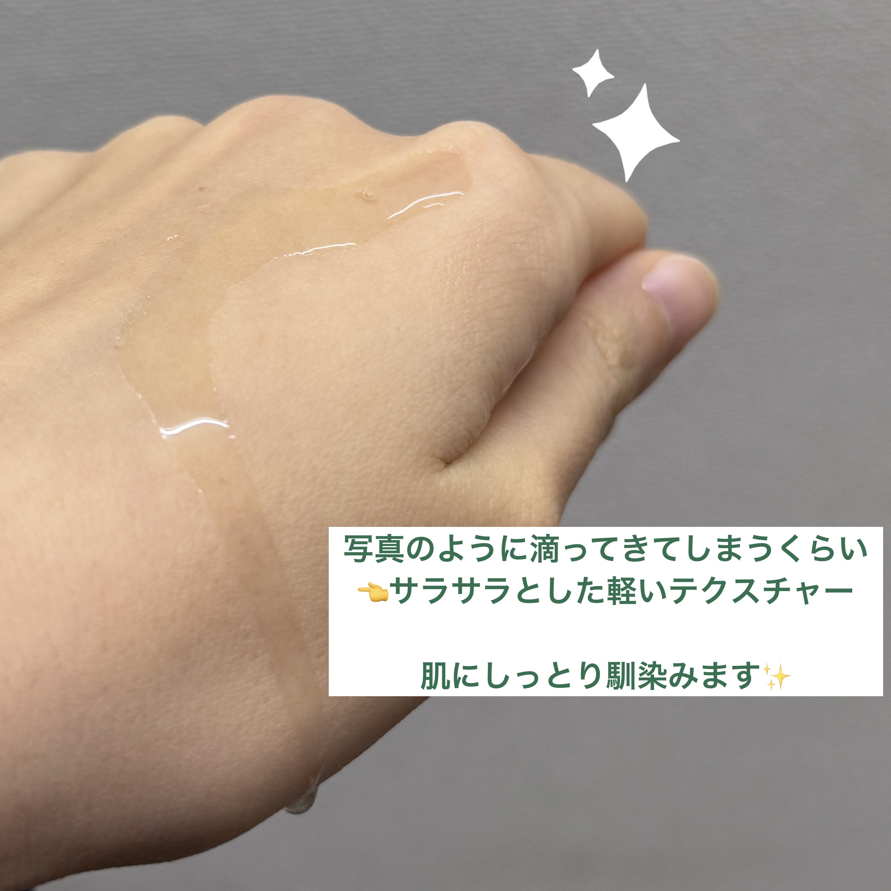 ボーンパンテノールピールトナー/SAM'U/化粧水を使ったクチコミ（2枚目）