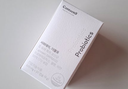 サファーデイダブリュー/canteen9/健康サプリメントを使ったクチコミ(5枚目)