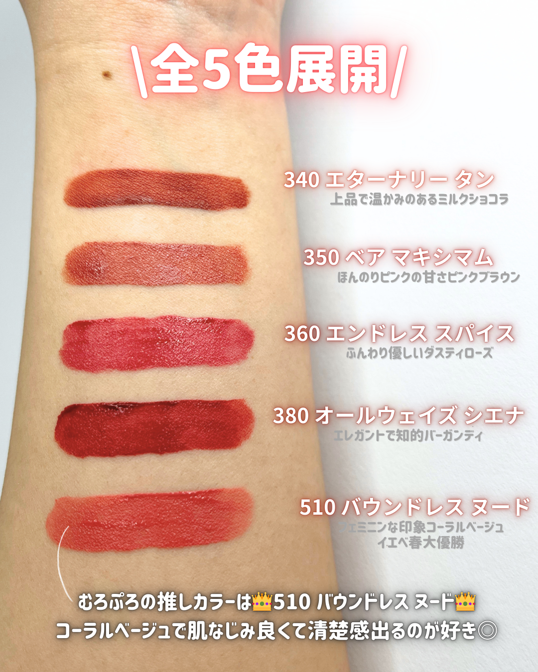 レブロン カラーステイ オーバータイム リップカラー N/REVLON/口紅を使ったクチコミ(4枚目)