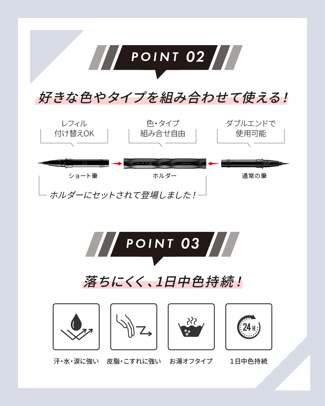 ケイト スーパーシャープライナーEX4.0/KATE/リキッドアイライナーを使ったクチコミ（2枚目）