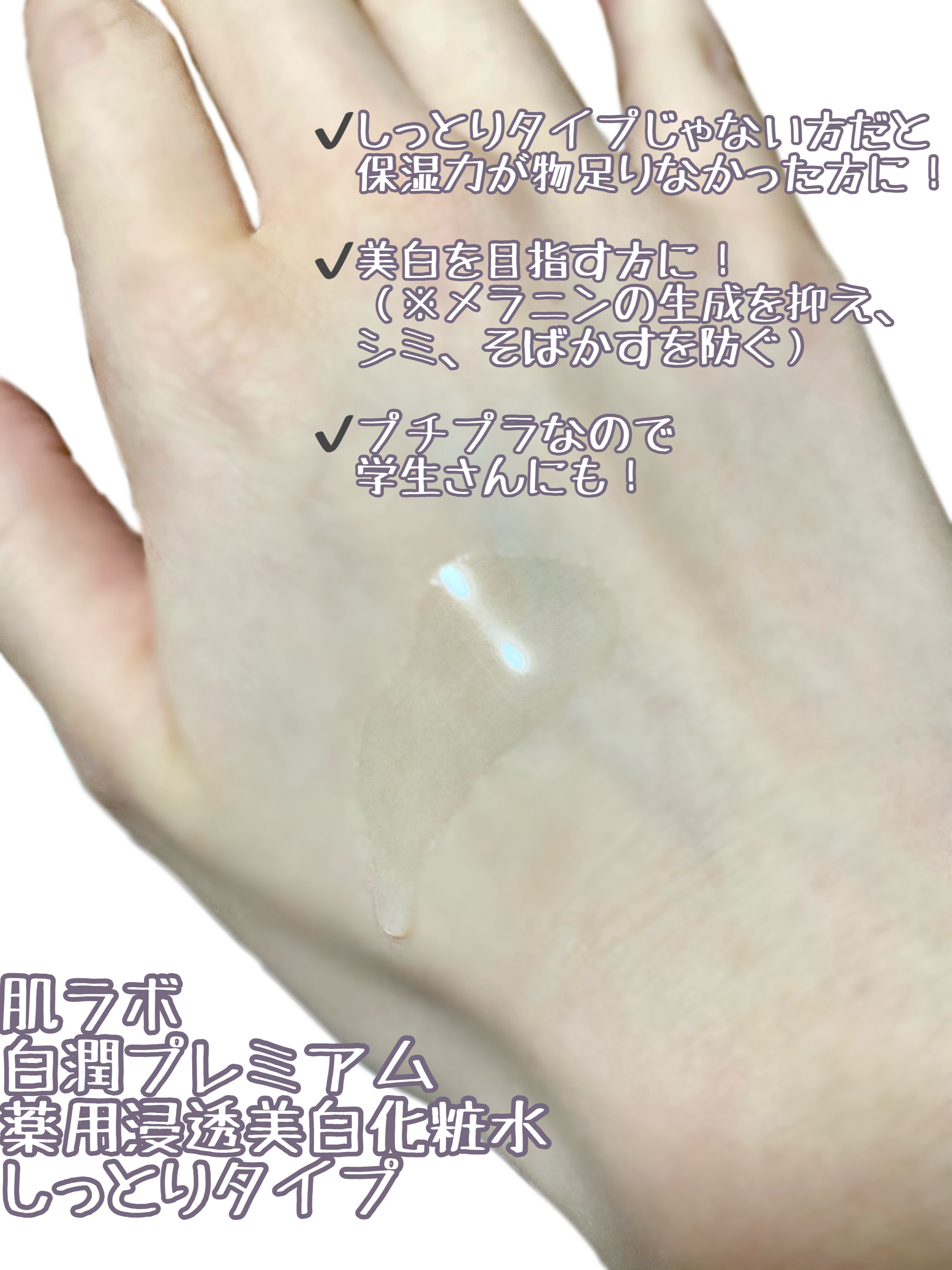 リンクルアイクリーム N/なめらか本舗/アイケア・アイクリームを使ったクチコミ（3枚目）