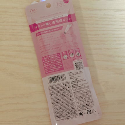 シルキーリキッドアイライナーWP/D-UP/リキッドアイライナーを使ったクチコミ(3枚目)