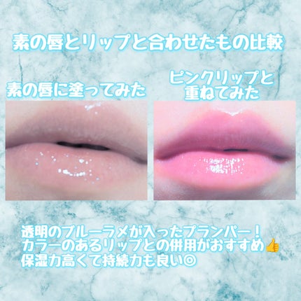 ちゅるリップランパー/muice/リッププランパーを使ったクチコミ(5枚目)