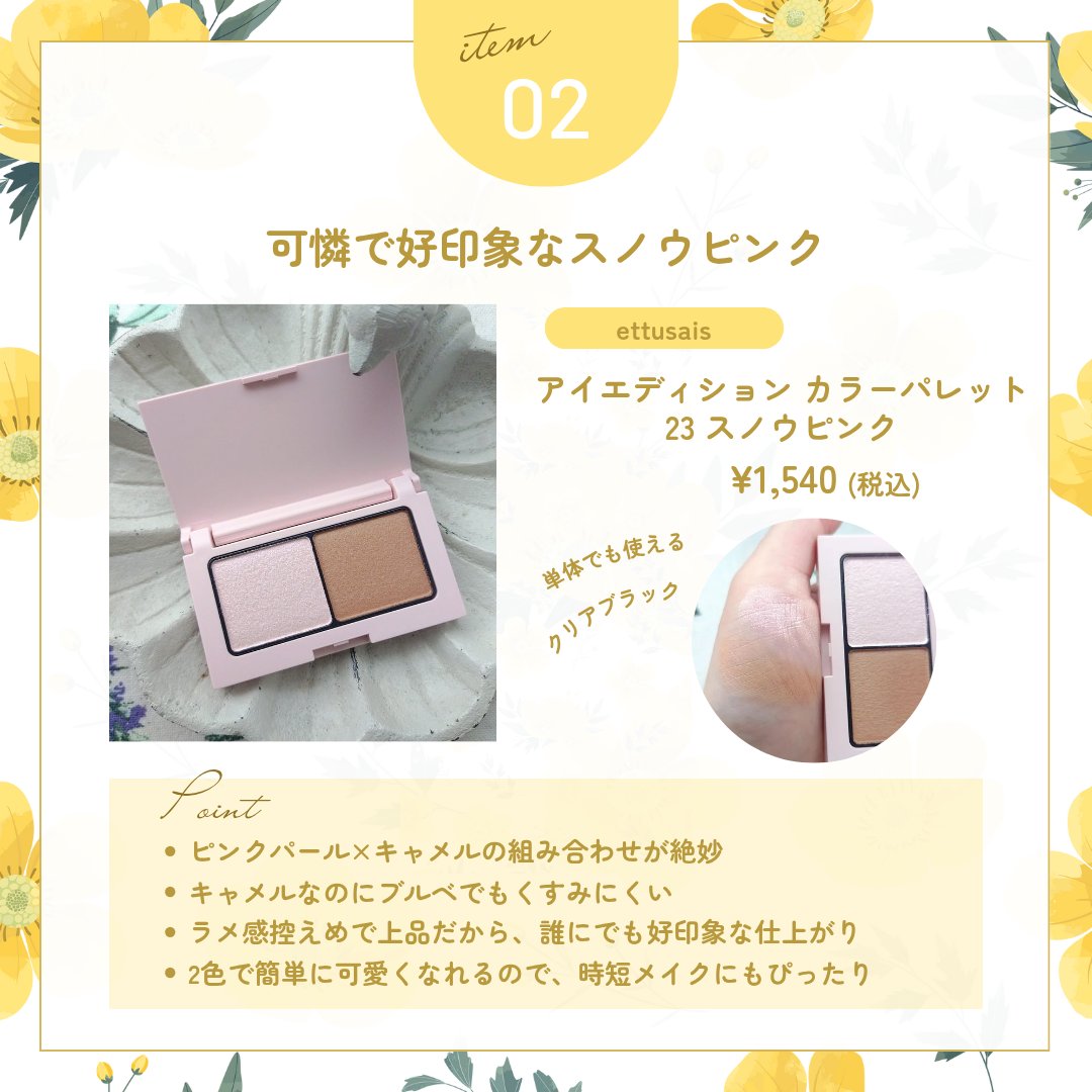 ビューティーチャージ ナイトスペリア/アトリックス/ハンドクリームを使ったクチコミ（3枚目）