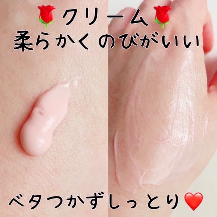 ソルスデローズ クリーム/Melvita/フェイスクリームを使ったクチコミ(4枚目)