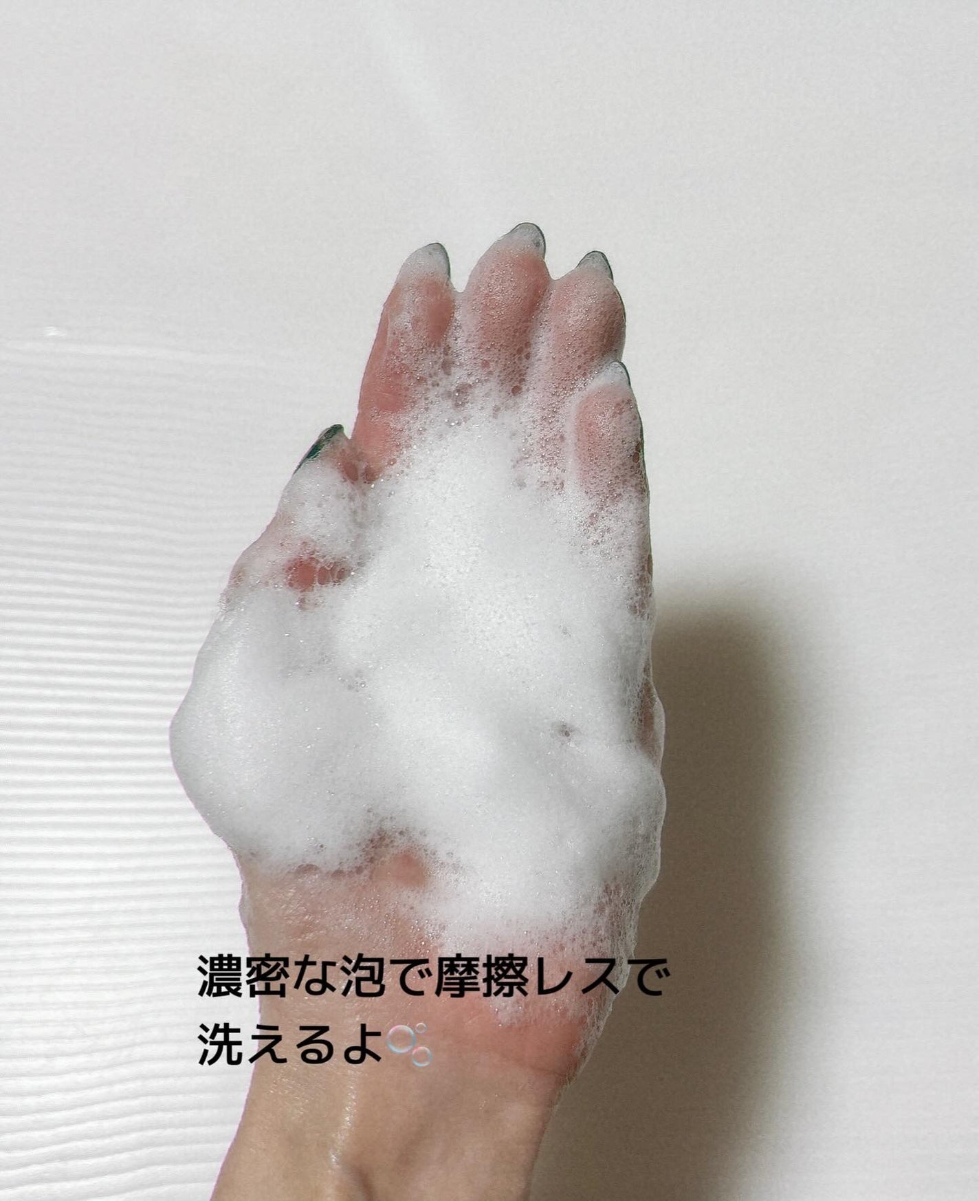 エクストラモイストシャンプー&リペアトリートメント/Cleo's Beauté/市販シャンプーを使ったクチコミ(3枚目)