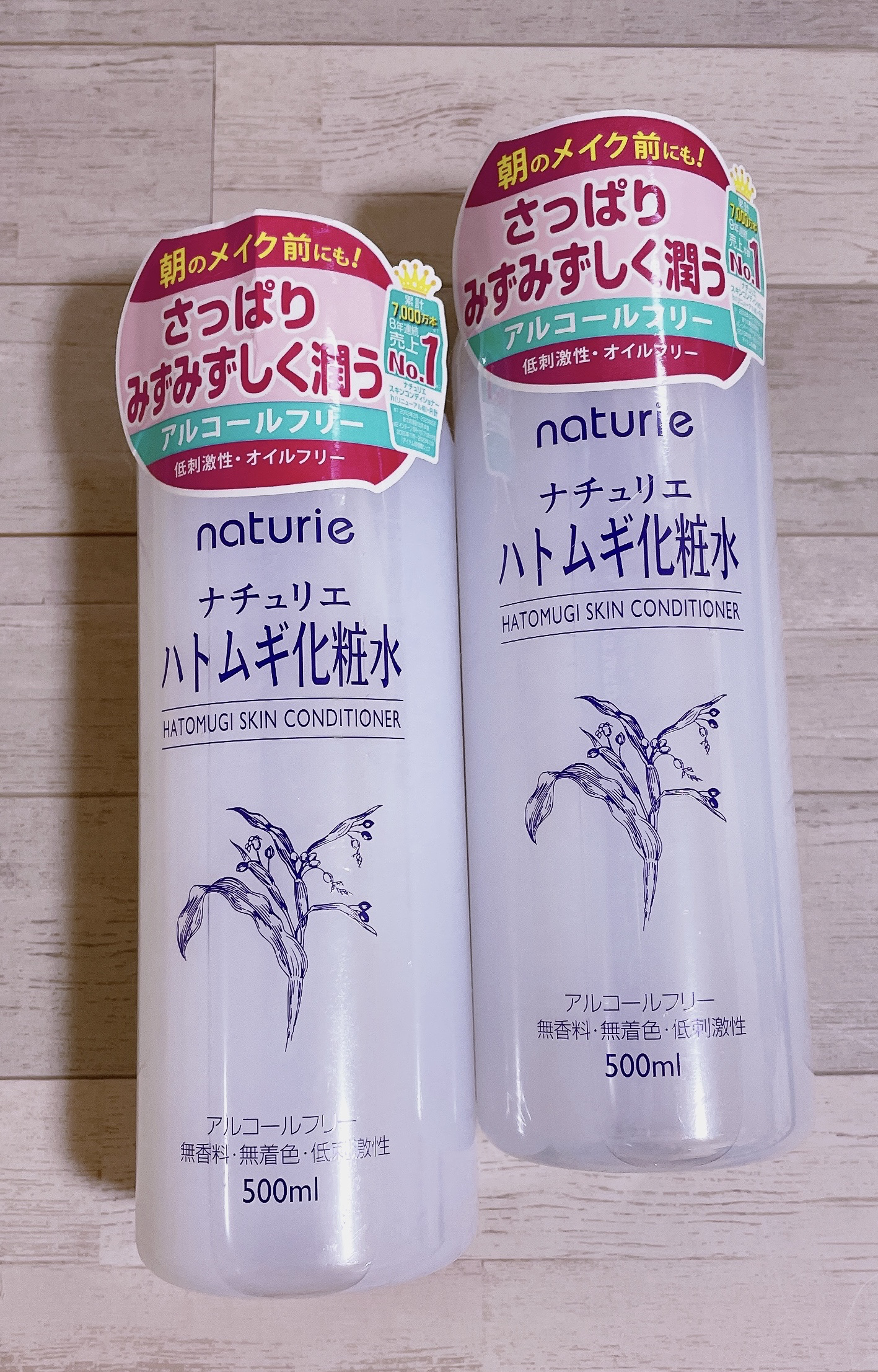 ハトムギ化粧水(ナチュリエ スキンコンディショナー R )/ナチュリエ/化粧水を使ったクチコミ（1枚目）