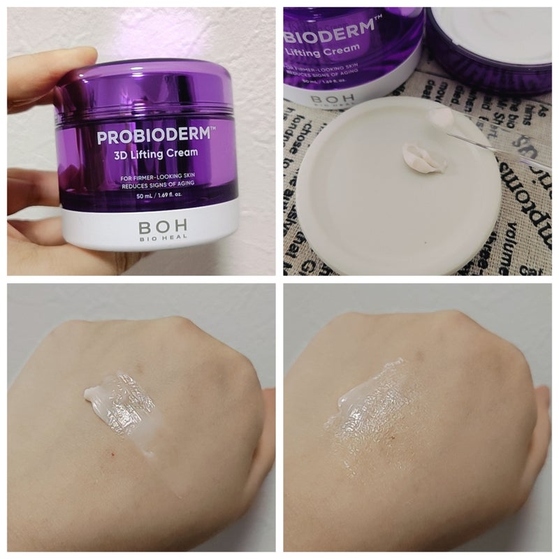 バイオヒールボ プロバイオダーム 3Dリフティングクリーム/BIOHEAL BOH/フェイスクリームを使ったクチコミ（3枚目）