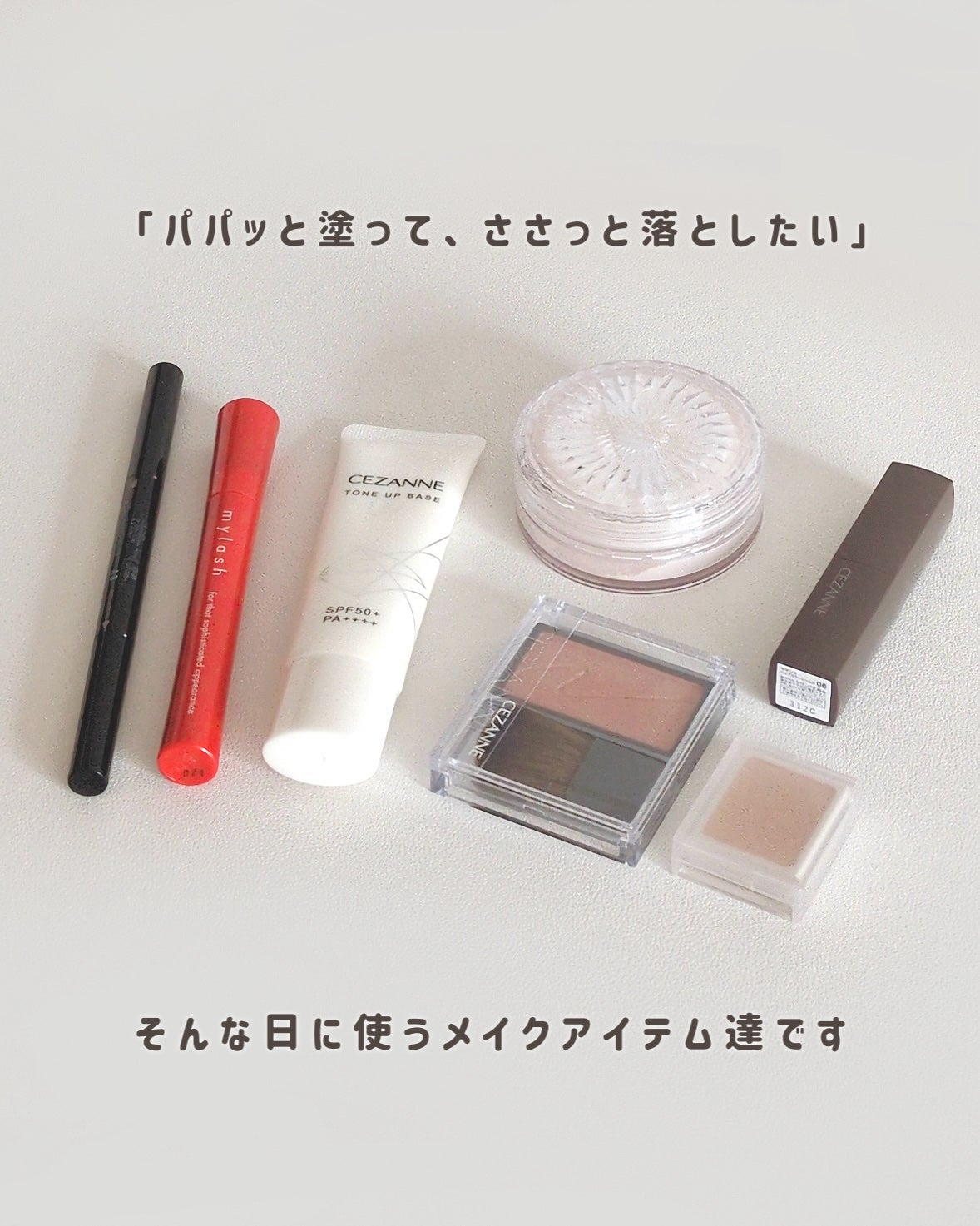 オペラ マイラッシュ アドバンスト/OPERA/マスカラを使ったクチコミ(2枚目)