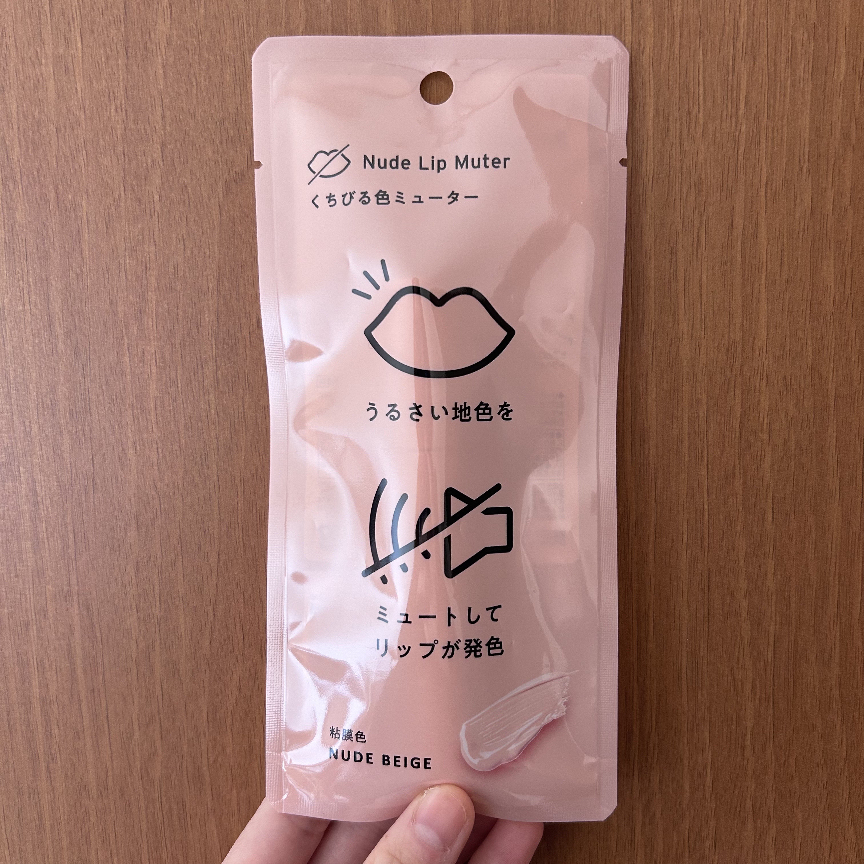 ヌードリップミューター/ナリスアップ/クリームコンシーラーを使ったクチコミ（2枚目）