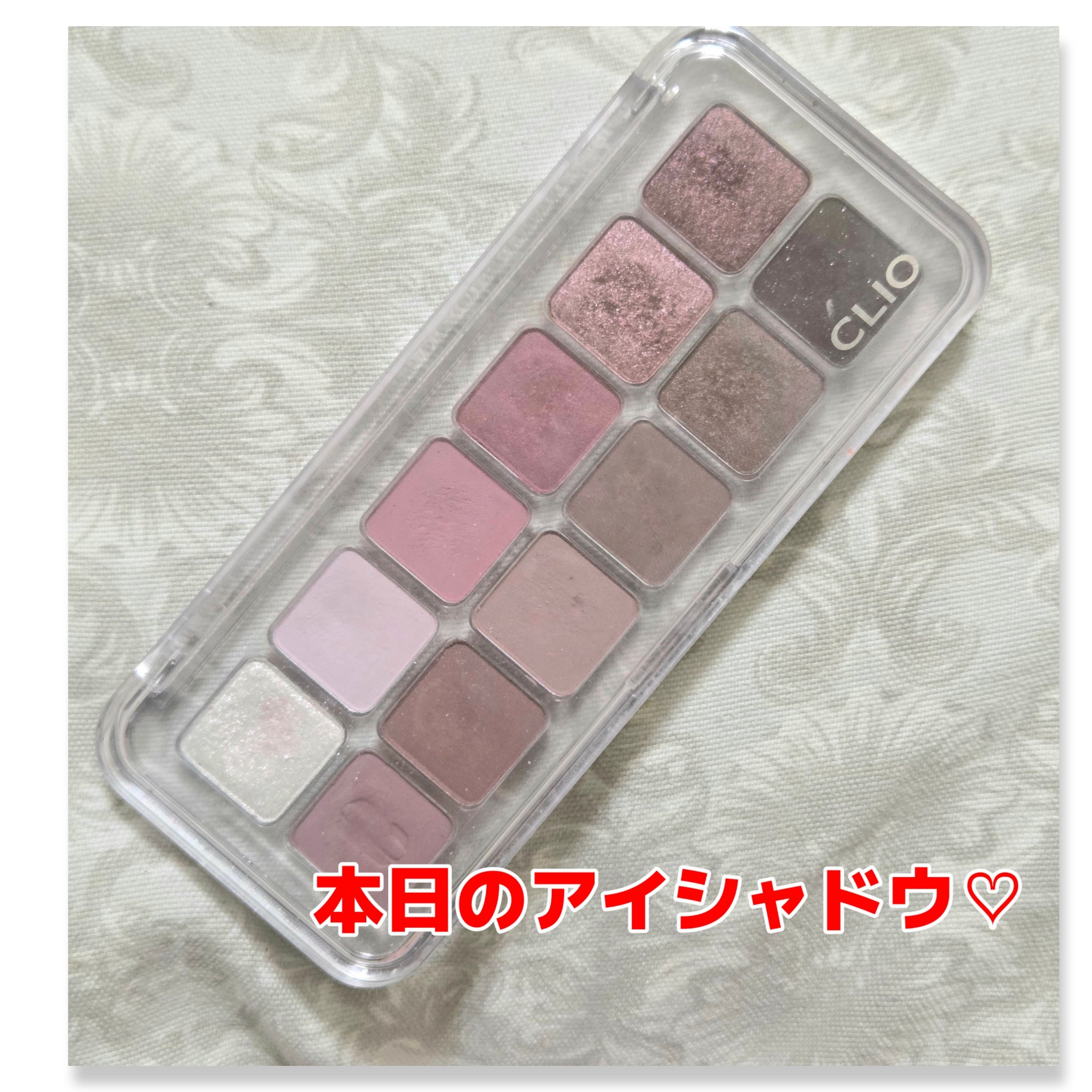 プロ アイ パレット エアー/CLIO/アイシャドウパレットを使ったクチコミ（1枚目）