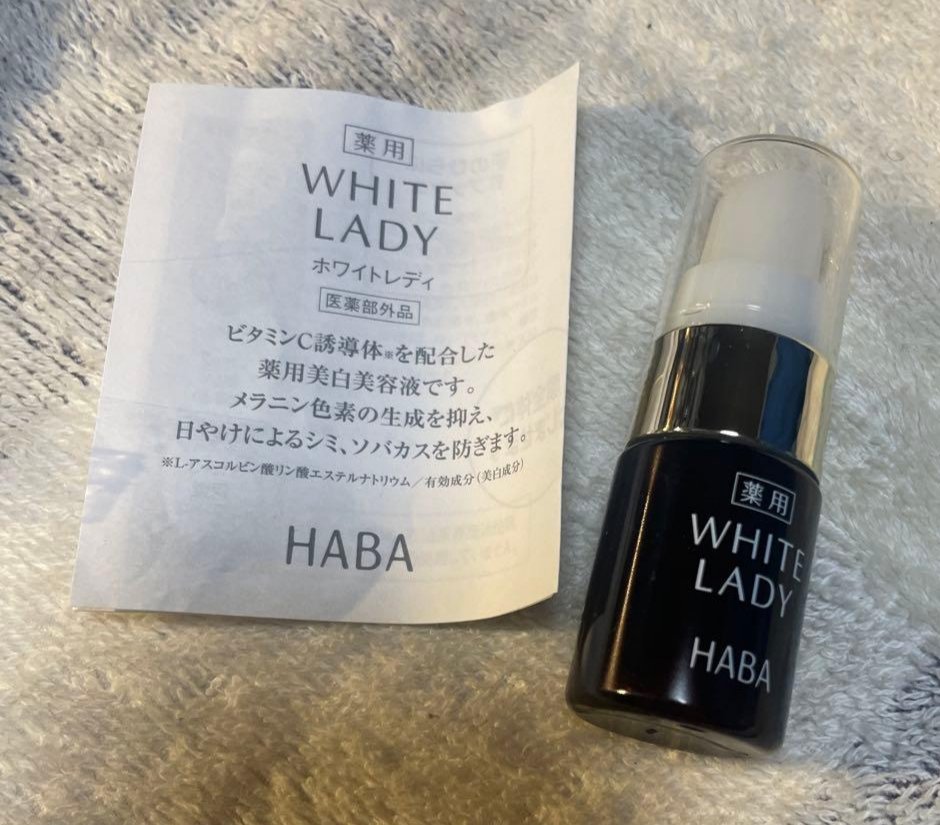 薬用ホワイトレディ 10mL/HABA/美容液を使ったクチコミ（1枚目）