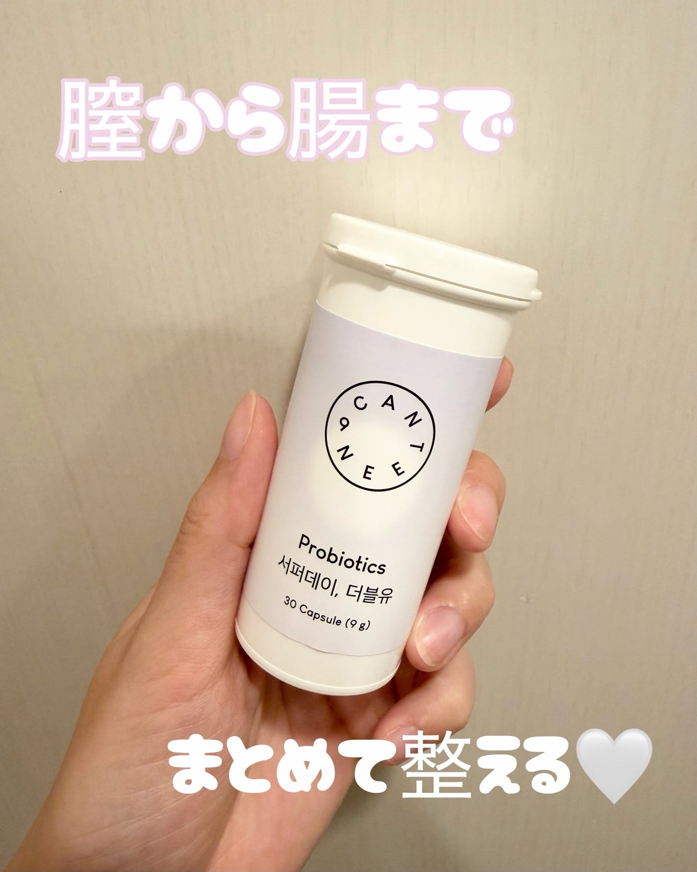 サファーデイダブリュー/canteen9/健康サプリメントを使ったクチコミ(1枚目)