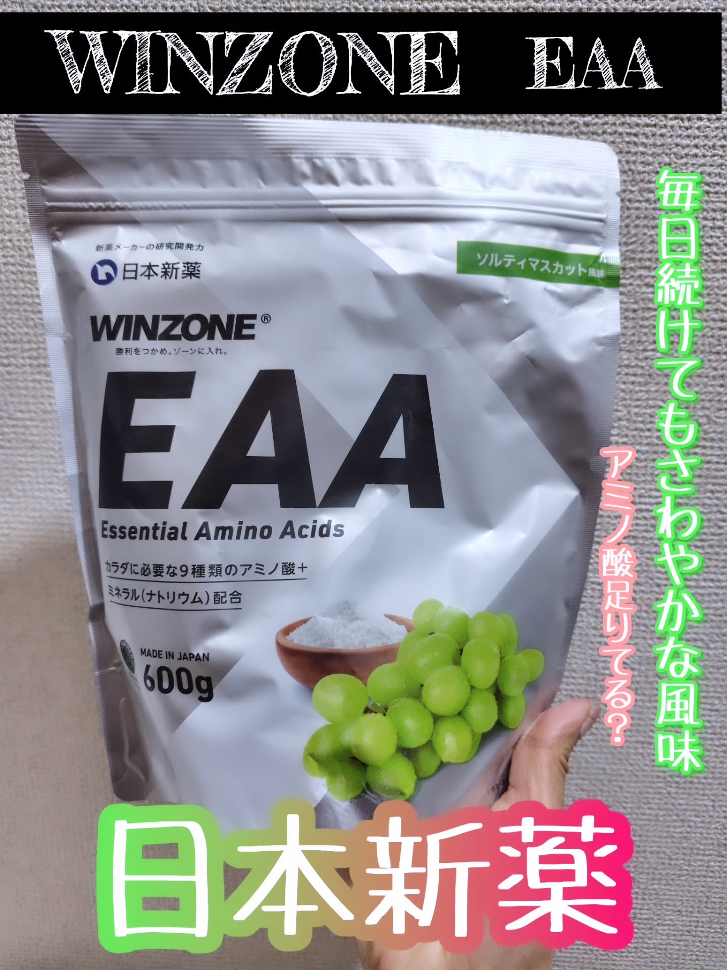 を使ったクチコミ（1枚目）