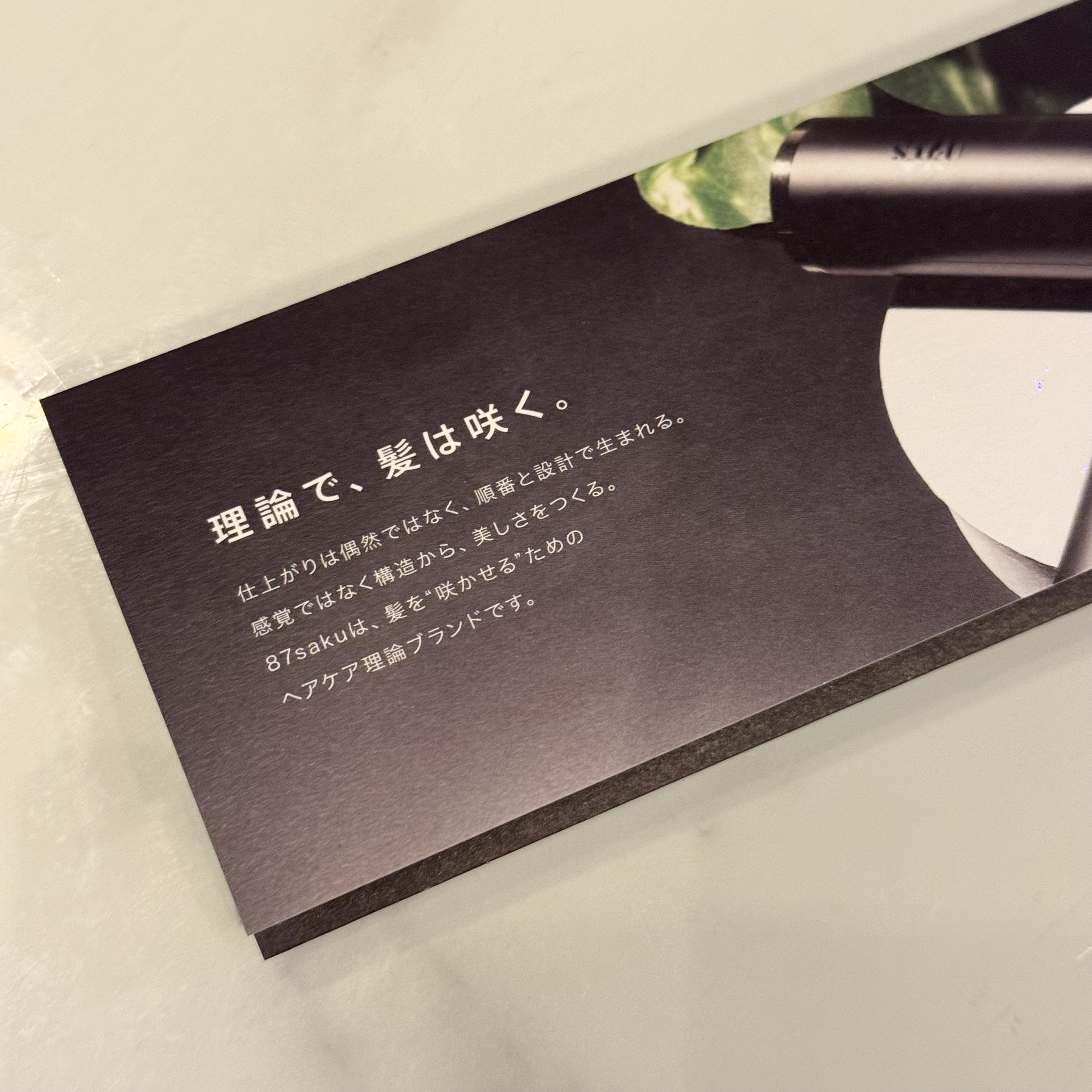 87saku ハナサク パドルブラシ/87saku/ヘアブラシを使ったクチコミ（3枚目）