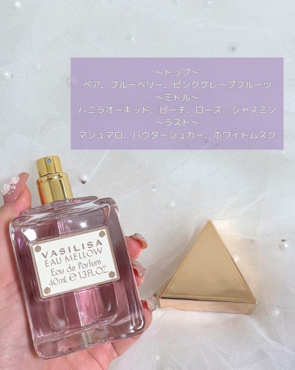 ヴァシリーサ オー メロウ オードパルファム/ヴァシリーサ/香水(レディース)を使ったクチコミ(2枚目)